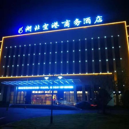 Hubei Airport Business Hotel Tianhe Airport Branch Ухань Экстерьер фото