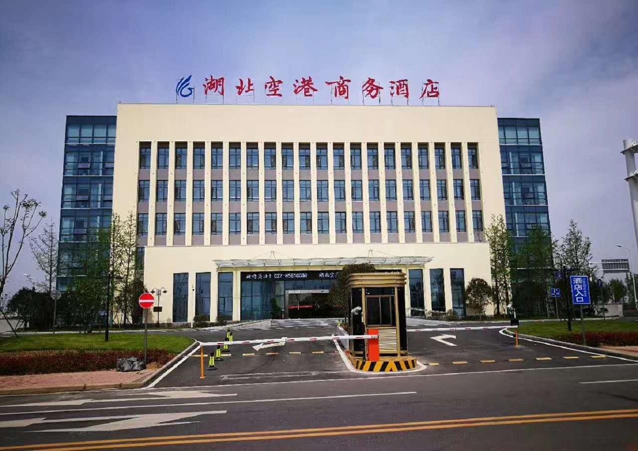 Hubei Airport Business Hotel Tianhe Airport Branch Ухань Экстерьер фото